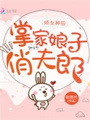 農家小福女