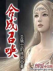 合成召喚