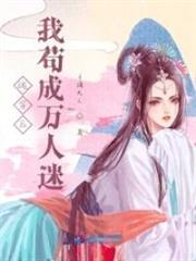 靠爬床支棱起來了的！娃他娘