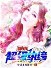 蘇陽李妃宣