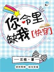 BOSS級打臉專業戶[快穿]