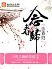 尋找失落的愛情