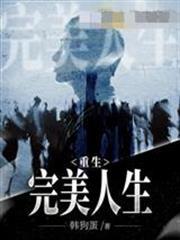 吳銘張霞