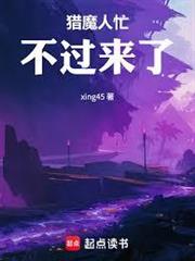 獵魔人忙不過來了
