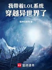 我在無盡世界無限抽卡