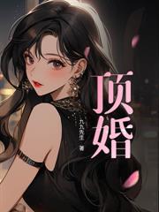 前任說他弟乖戾，他卻雨夜跪吻我