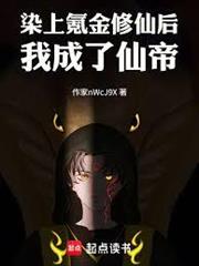 我，仙帝，V我50