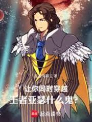 同時穿越：加載遊戲天賦