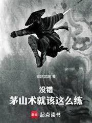 武道諸天：從唐山大兄開始成武神