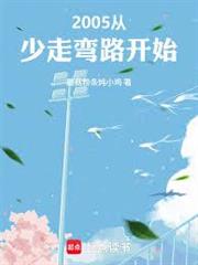 少走彎路，從經營養老院開始