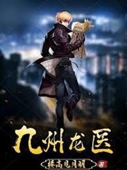 從肝帝開始高武成神