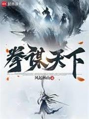 極道江湖，以殺證道