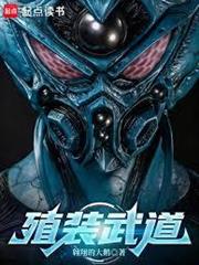 被當豬仔催熟？可我能免疫代價！