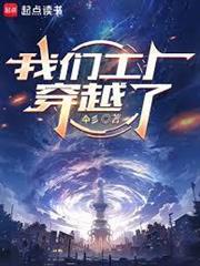 工廠穿越求生，我能識別萬物