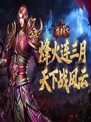 紅樓：崇禎！該我武松微調你了