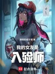 東京：我的女友是入殮師