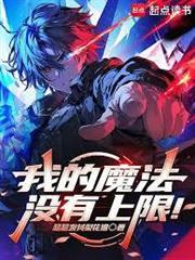 我們法師是這樣的