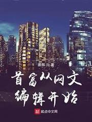 首富從看見信息面板開始