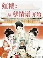 我在大明1644極限微操