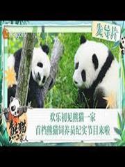 奇詭星環管理員