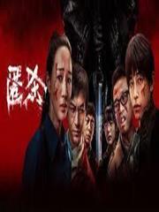 風刃萬冰