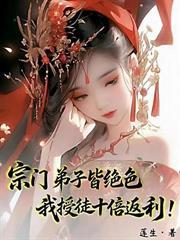 下鄉大西北，逍遙桃花源