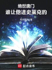 四合院：缺德老六入駐，禽獸全破防！