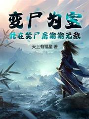 太后招面首，滿朝文武向我看齊