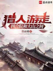 劍來：揮劍就變強，天天問劍白玉京！