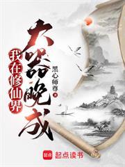 從夢裡入道開始