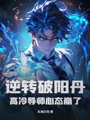 山野小神農