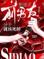 慣壞她