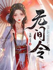 公府嬌姝