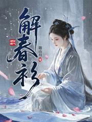 嫁嫡