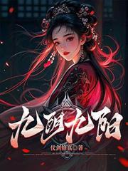 造化熔爐