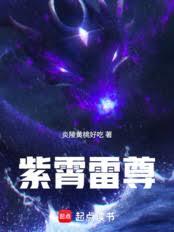 我的靈根能無限升級！