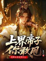 巫龍塔