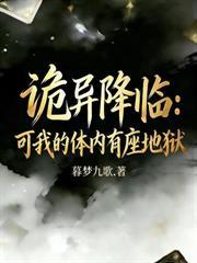 別惹那個亡靈法師，他召喚物能獨自升級