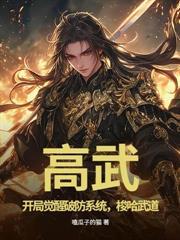 仙帝鼎