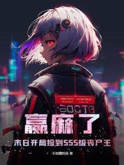 嬌藏東宮