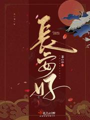 她只是個奶娘呀