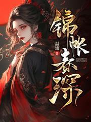 獨占春色