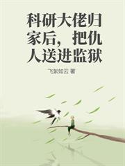 聽到崽崽心聲後，我帶娃閃婚京圈大佬