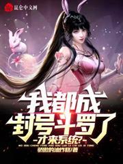 帶著究極手鐲的我，穿越到原神
