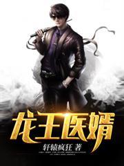 真龍出獄，我拉響全球SSS級警報！