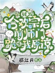 賣萌窩是專業的，玄學窩是順便的