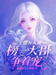 在怪談里也有修羅場嗎