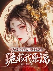 春閨殺