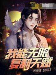葉南李青靈秦舞瑤