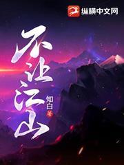 聖殊